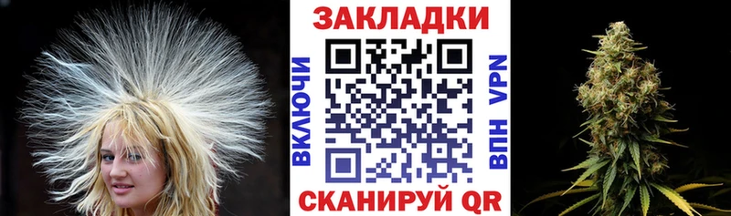 Купить наркотик аптеки Омутнинск A PVP  МАРИХУАНА  МЕФ  ГАШ 