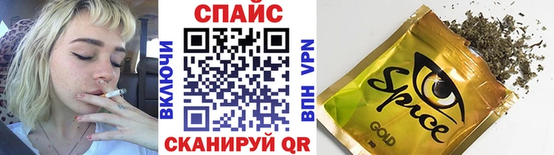 Бутират GHB  Омутнинск 