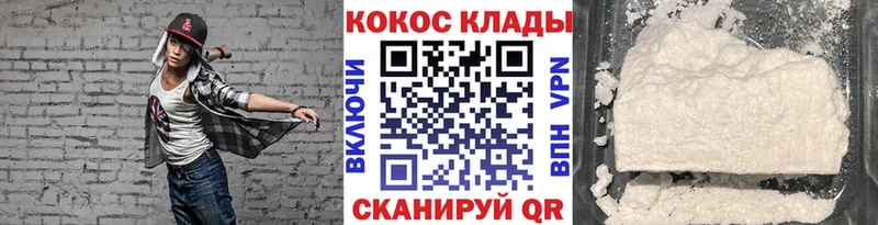 Cocaine Columbia Омутнинск