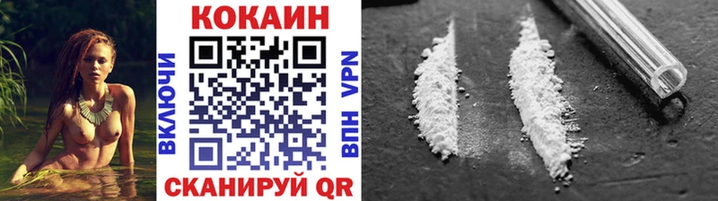 Cocaine VHQ как найти закладки Омутнинск