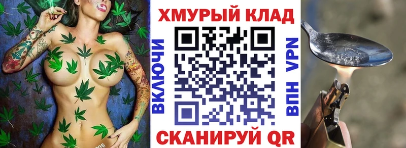 ГЕРОИН афганец  Омутнинск 