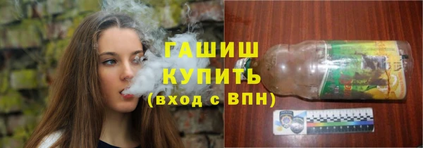 кристаллы Алексин
