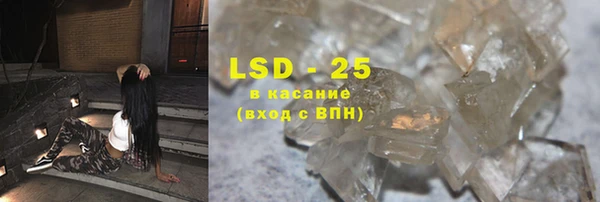 кристаллы Алексин