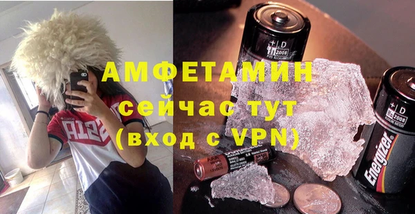 кристаллы Алексин
