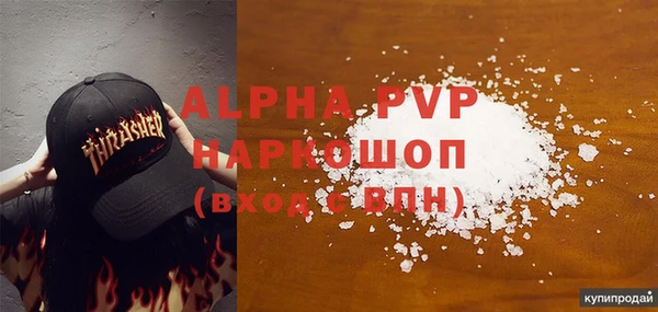 крисы Алзамай