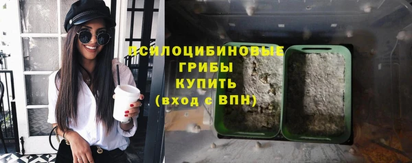 кристаллы Алексин