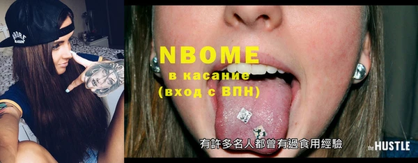 кристаллы Алексин