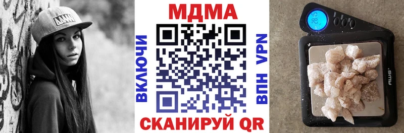 МДМА молли  Омутнинск 
