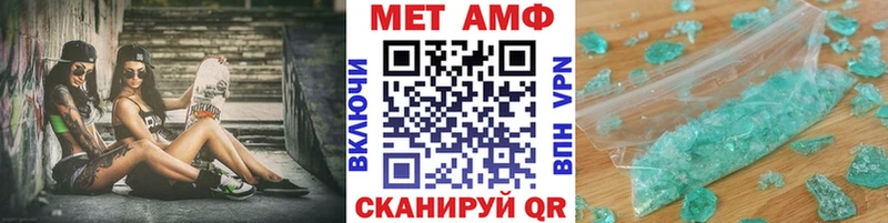 где купить наркоту  Омутнинск  Первитин Methamphetamine 