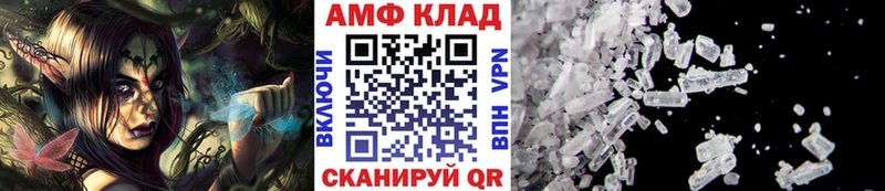 Метамфетамин Декстрометамфетамин 99.9% Омутнинск