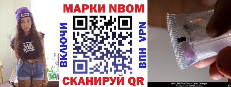ссылка на мегу рабочий сайт Омутнинск Наркотические марки 1500мкг