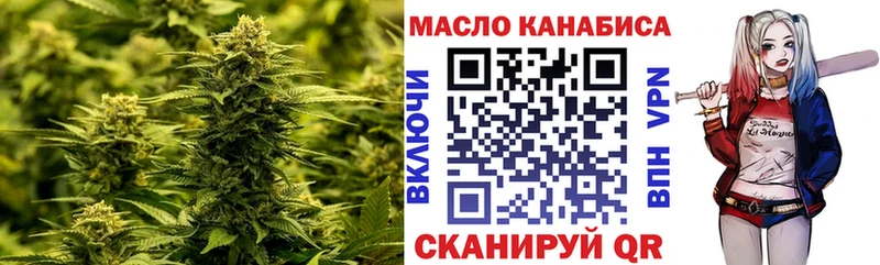 где найти Омутнинск Дистиллят ТГК Wax